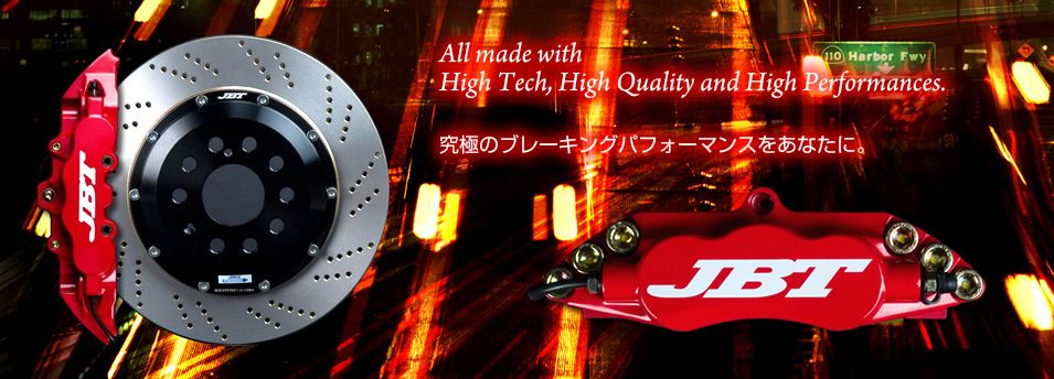 JBT 究極のブレーキングパフォーマンスをあなたに